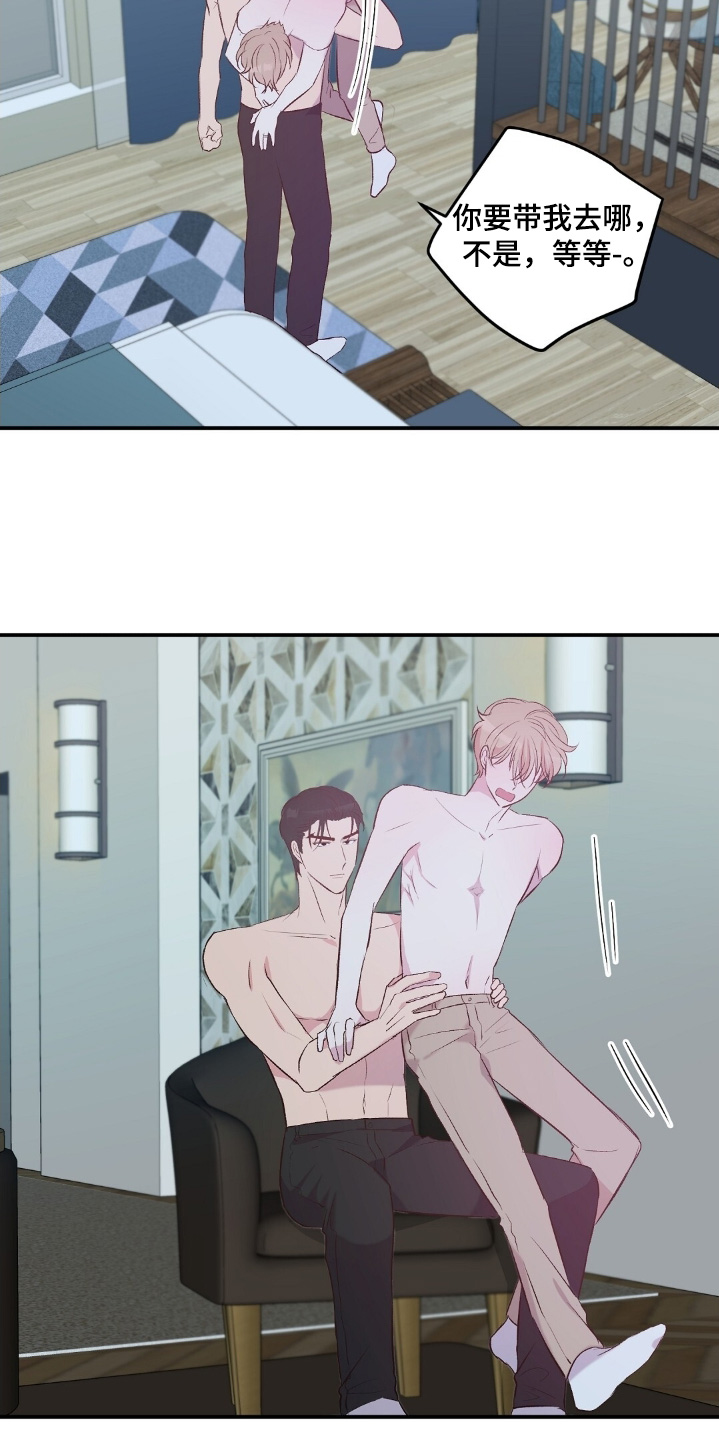 第111话10