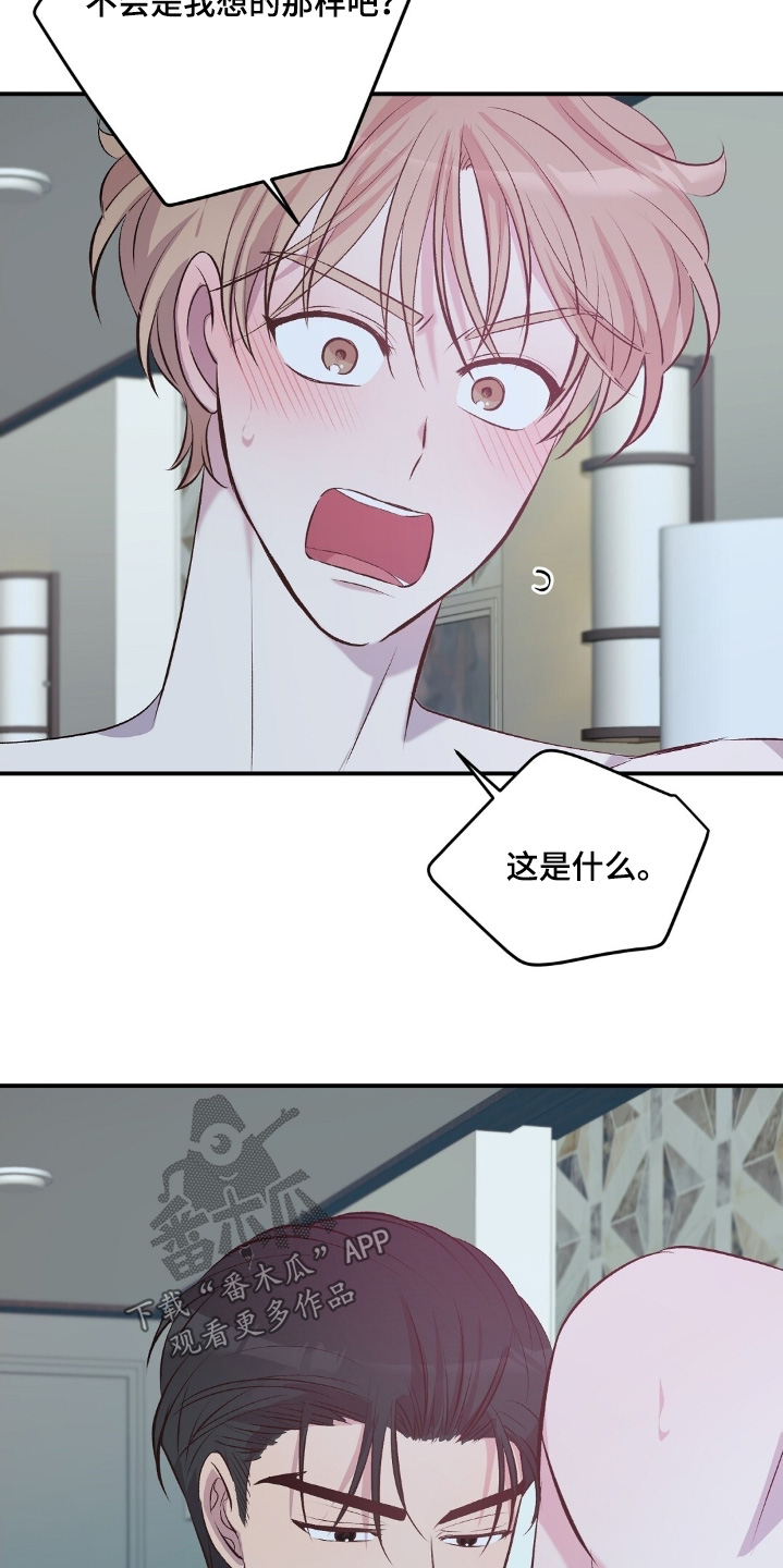 第111话13