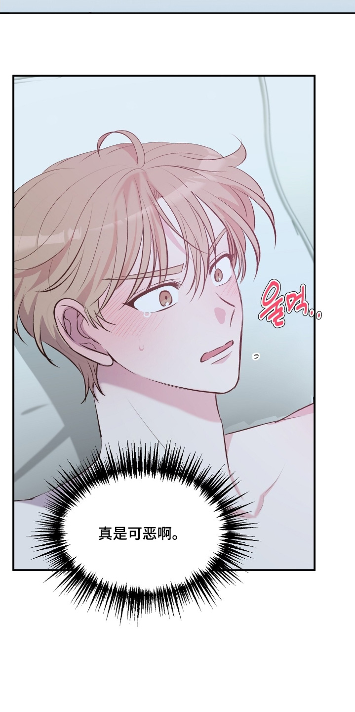 第111话6