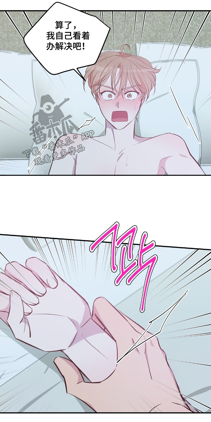 第111话7
