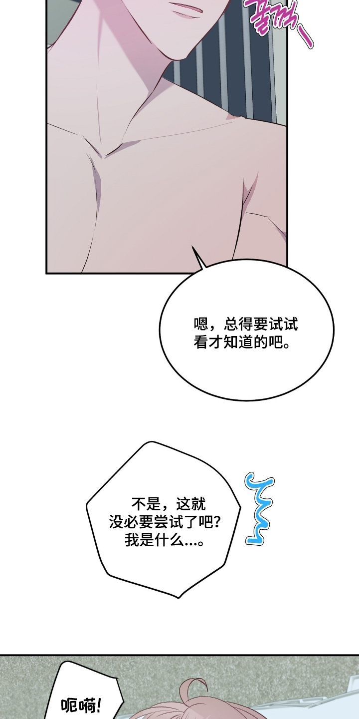 第111话2