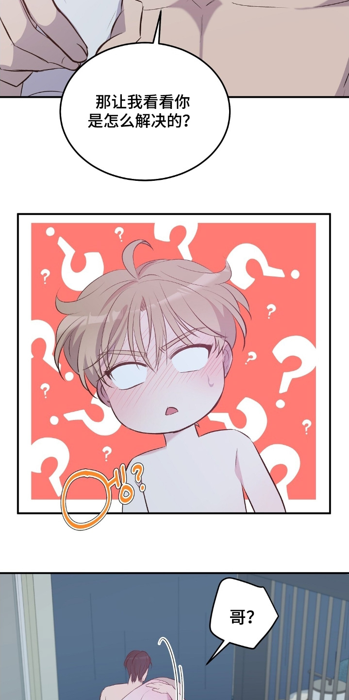第111话9