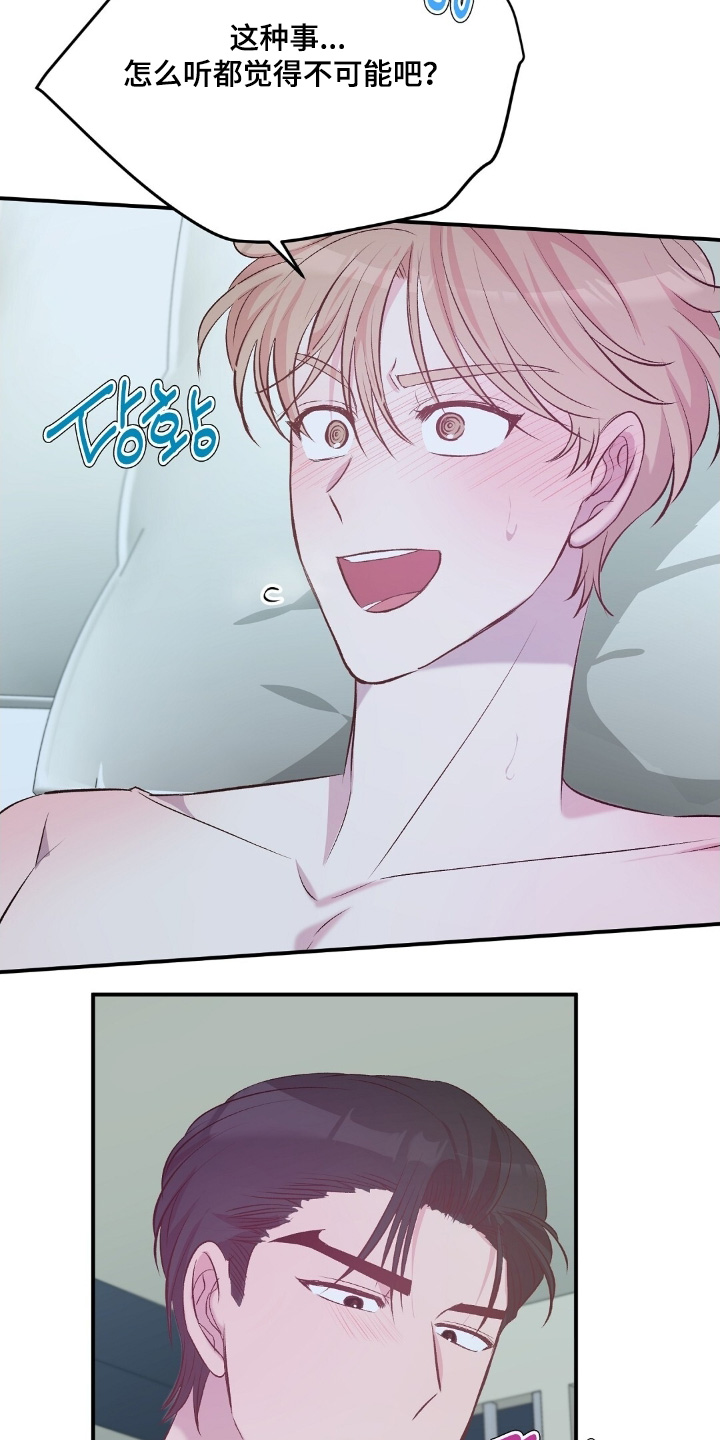第111话1