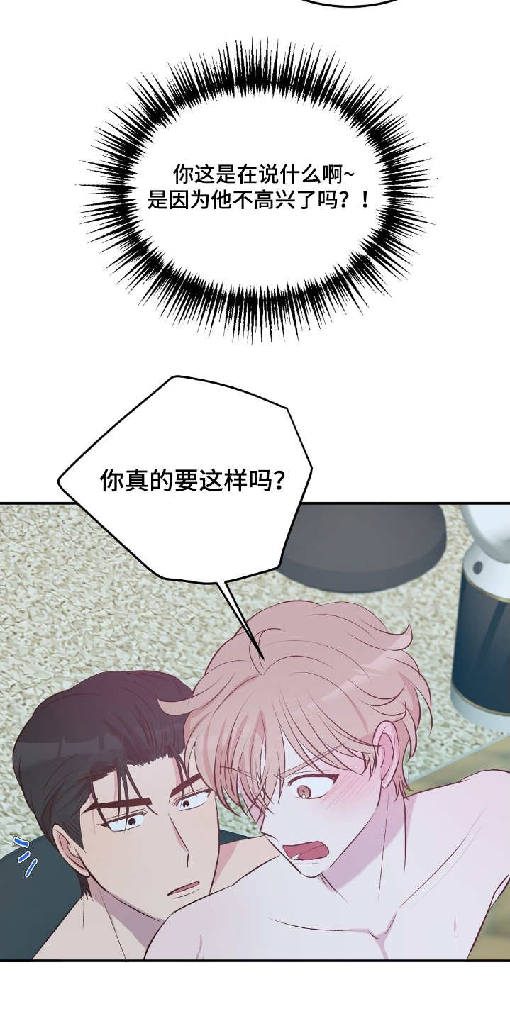 第111话15