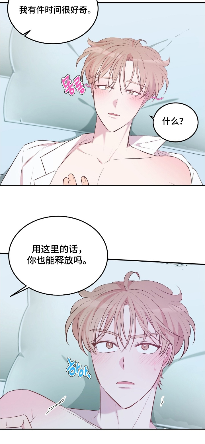 第110话19