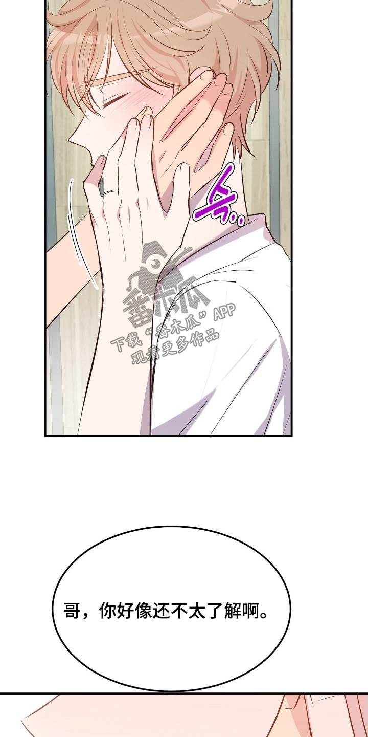第110话12