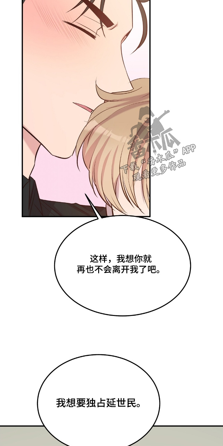 第110话6
