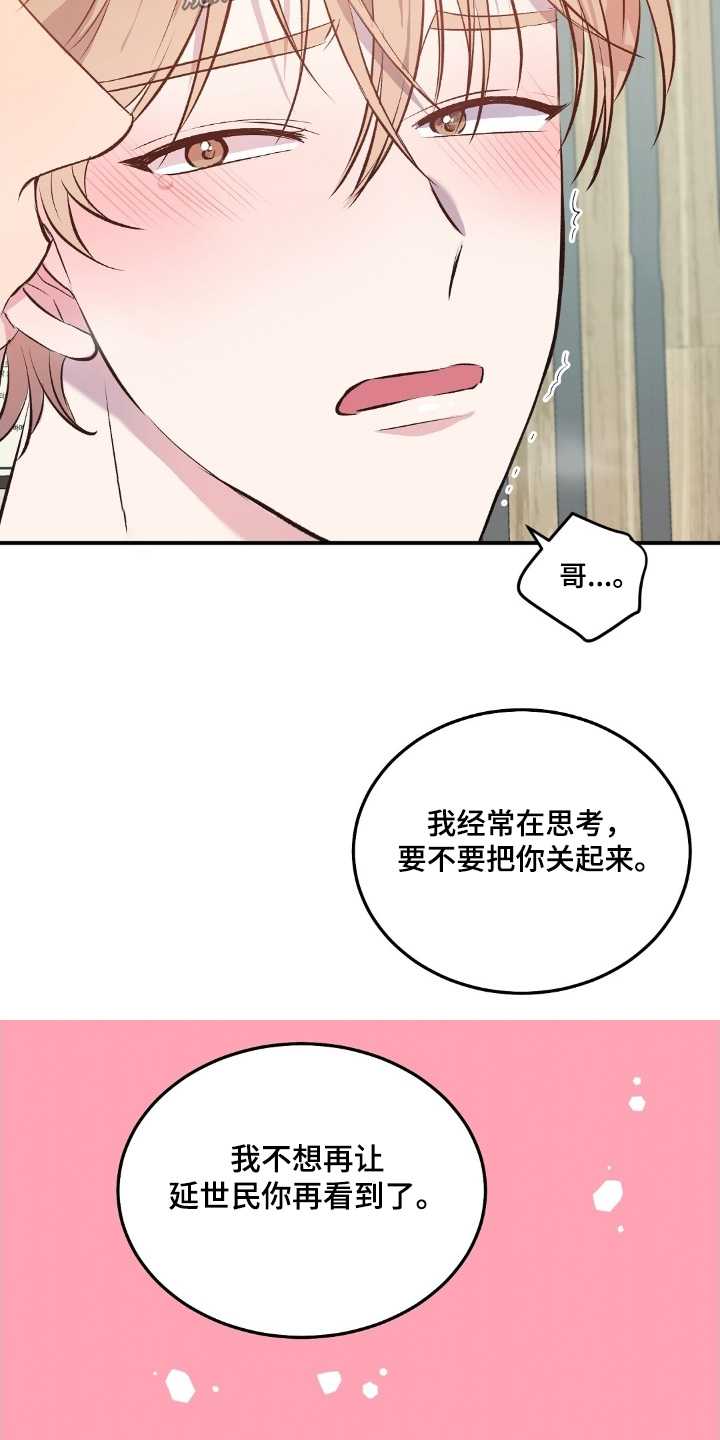 第110话3