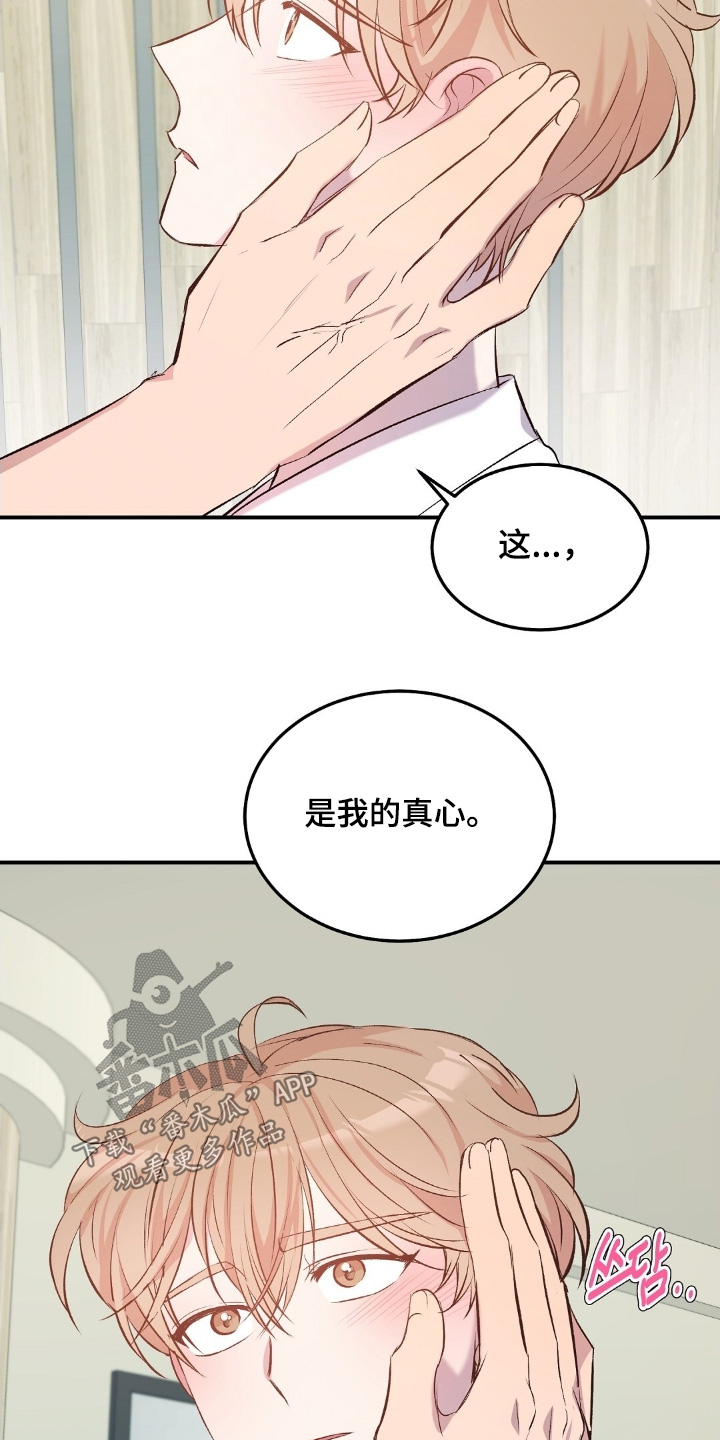 第110话10