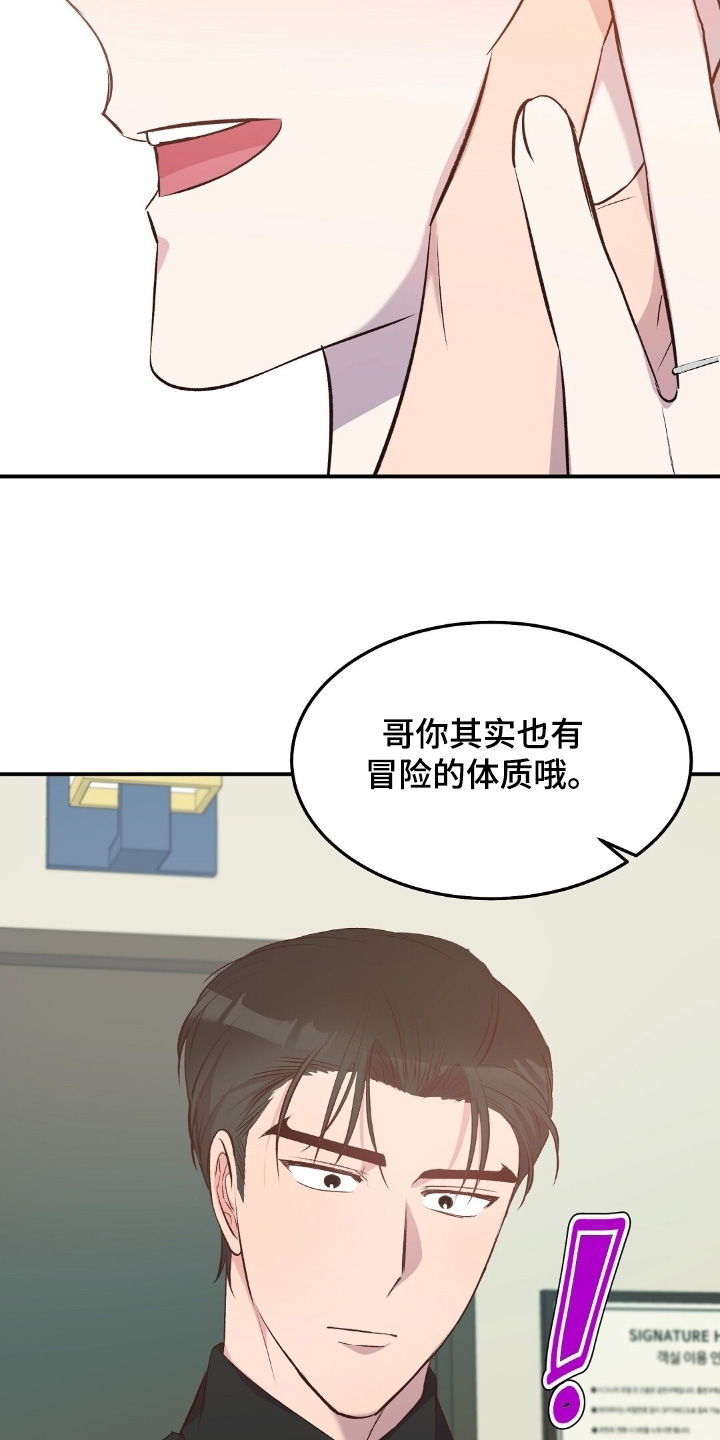 第110话13
