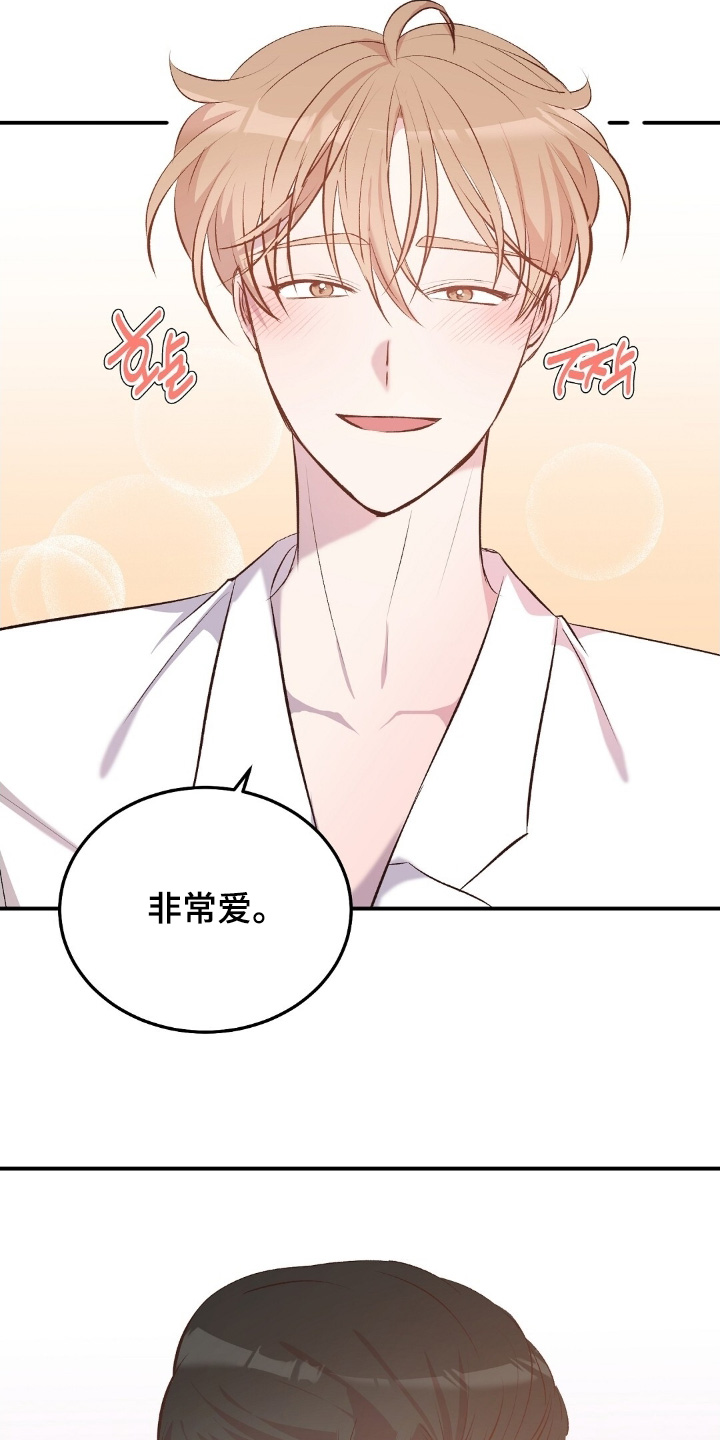 第110话17