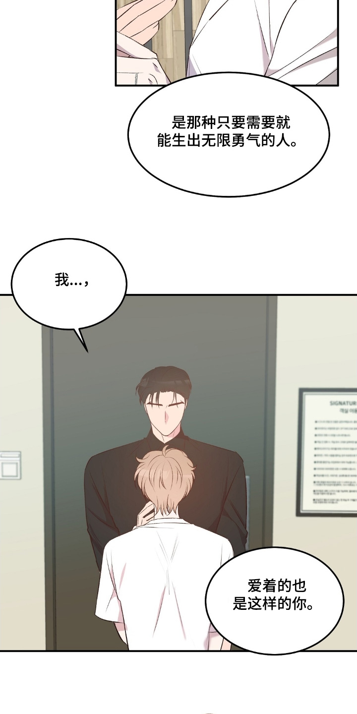 第110话16