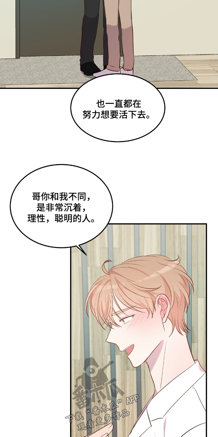 第110话15