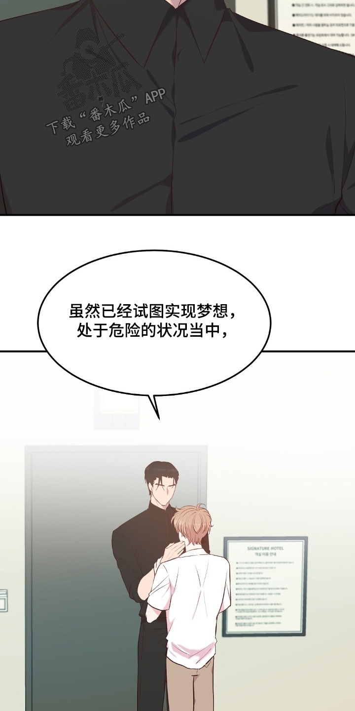 第110话14