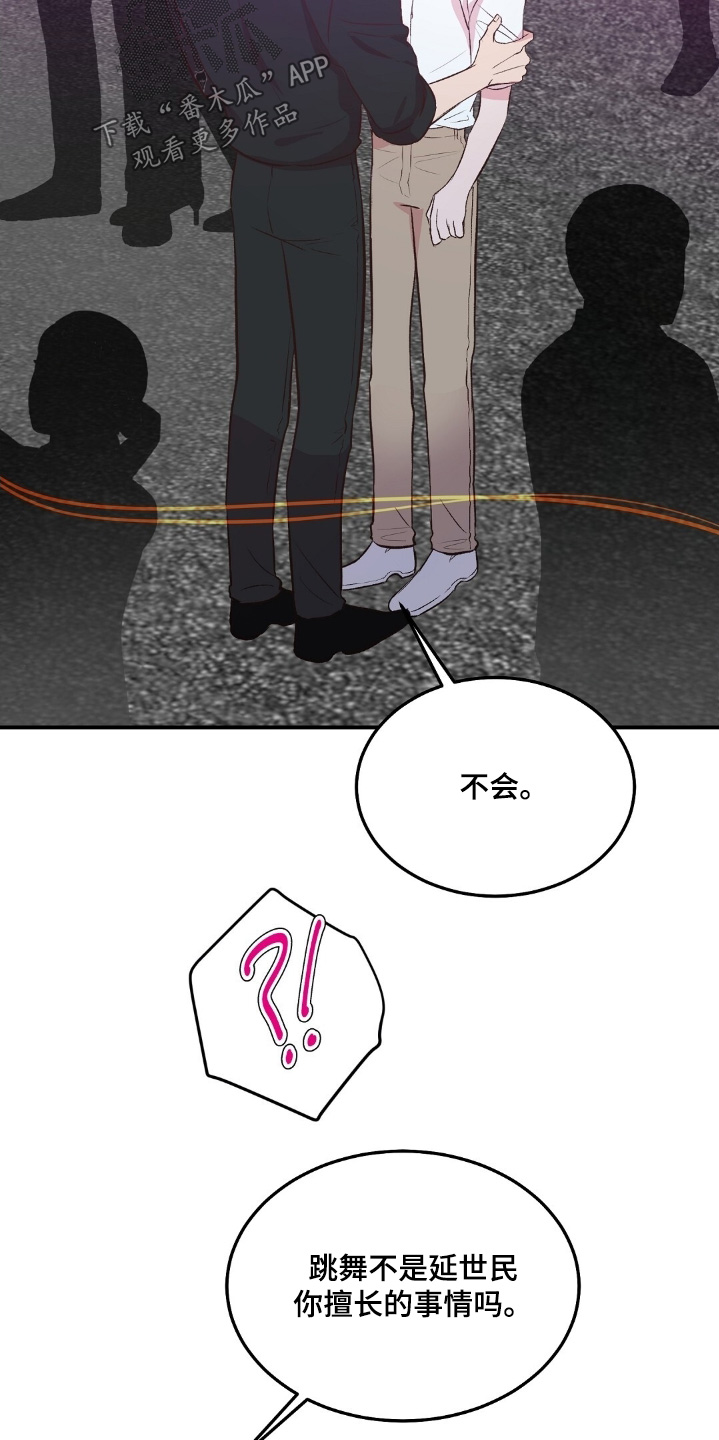 第109话21
