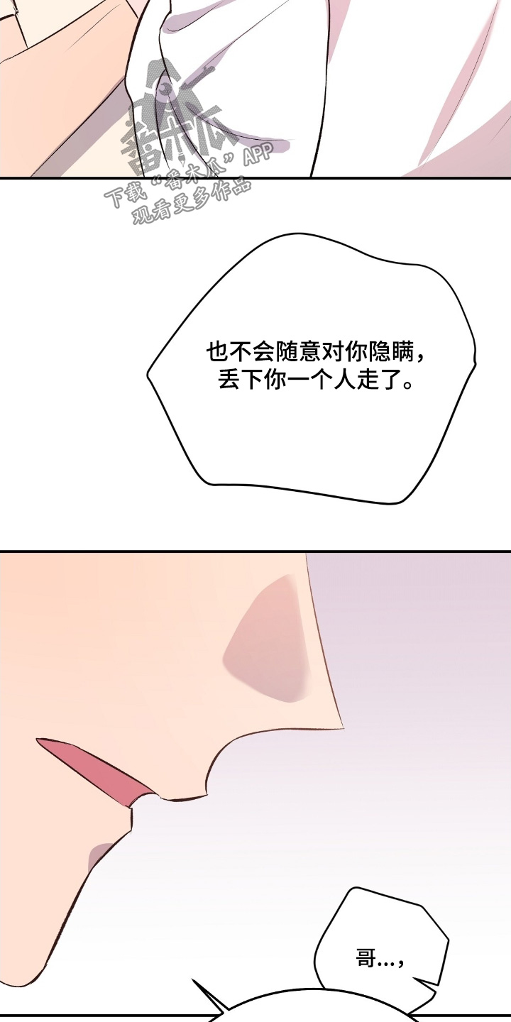 第109话2