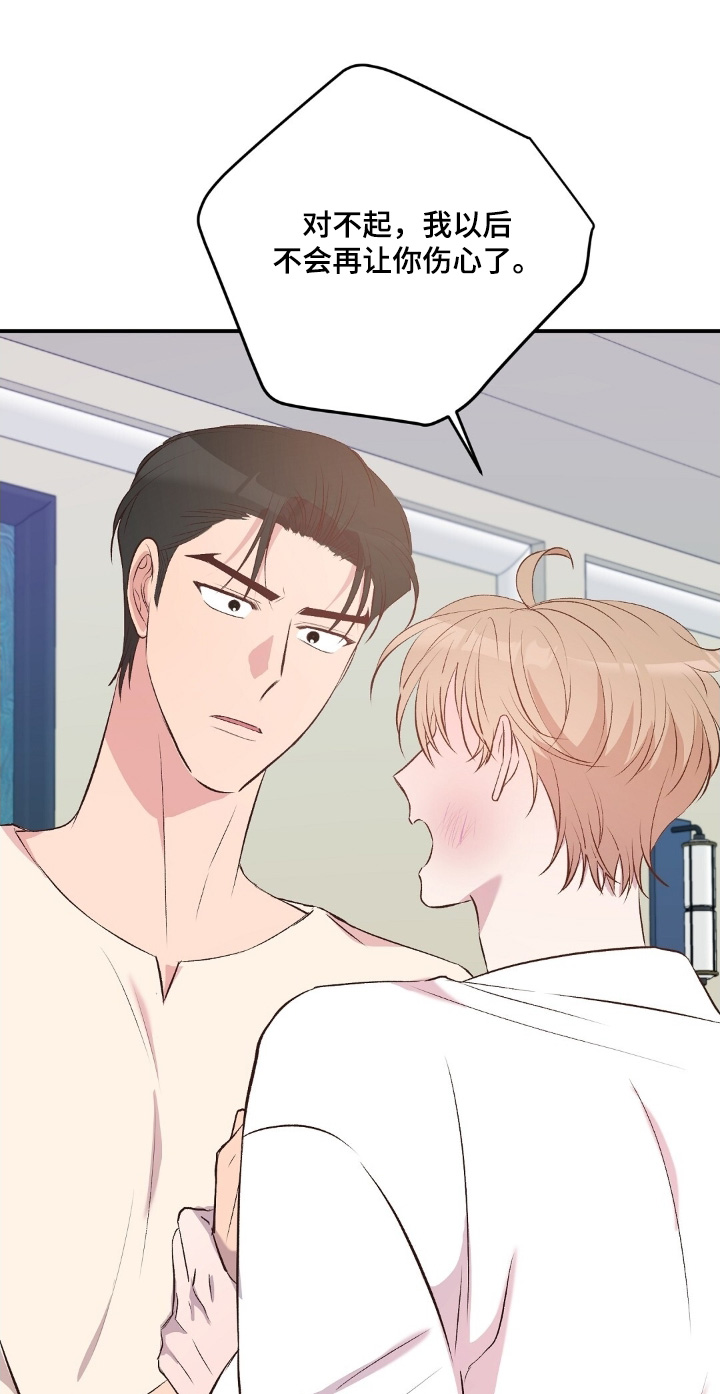 第109话1