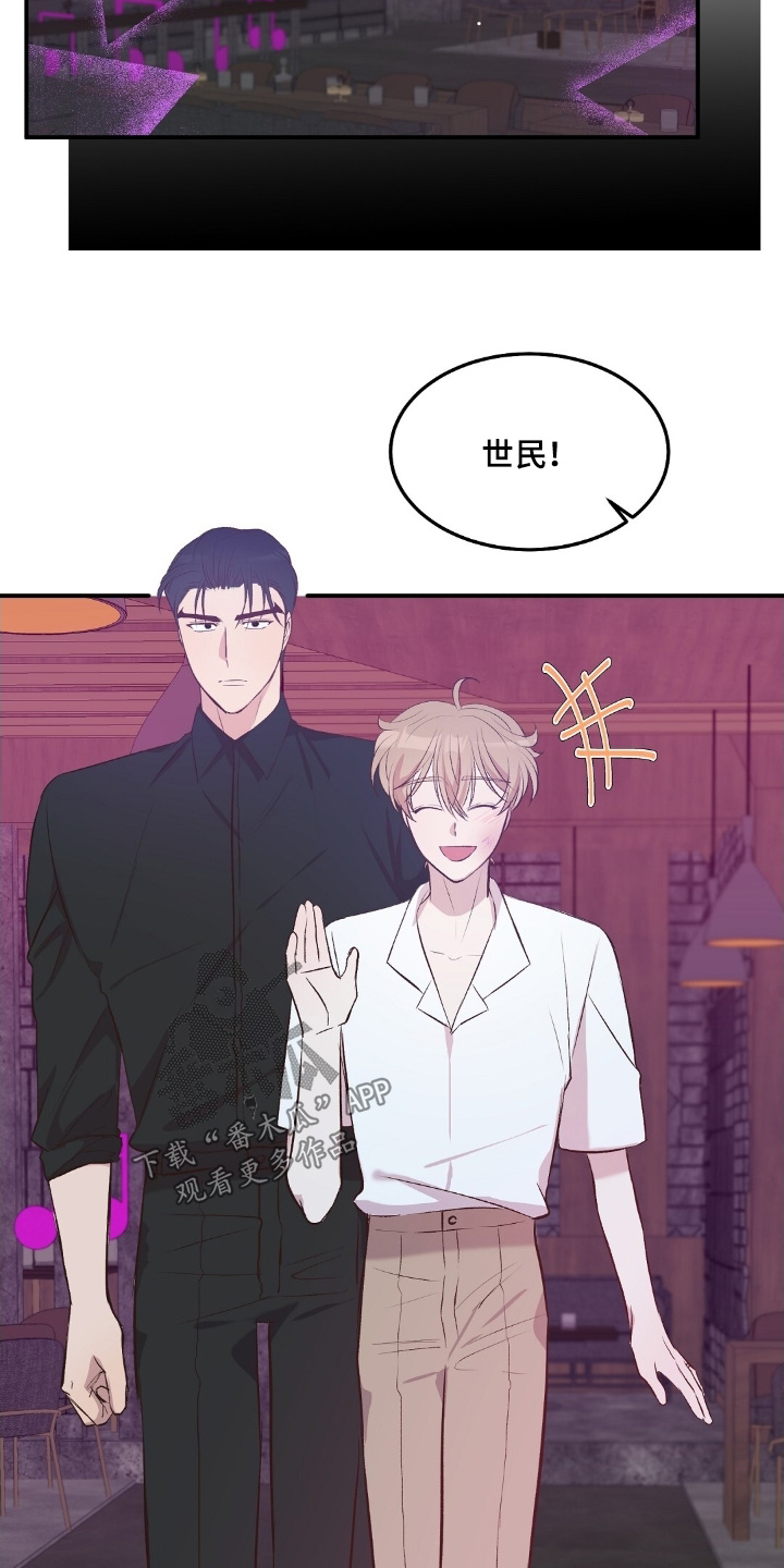 第109话11