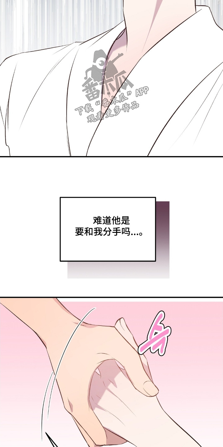 第109话4