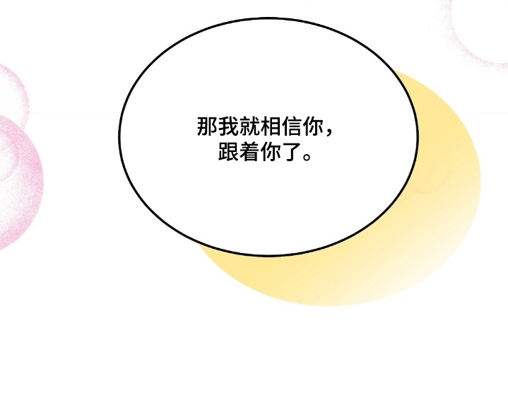 第109话26