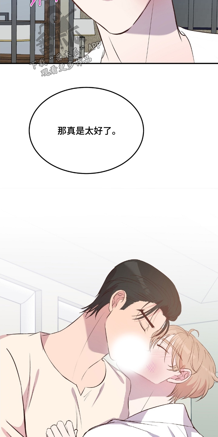 第109话9