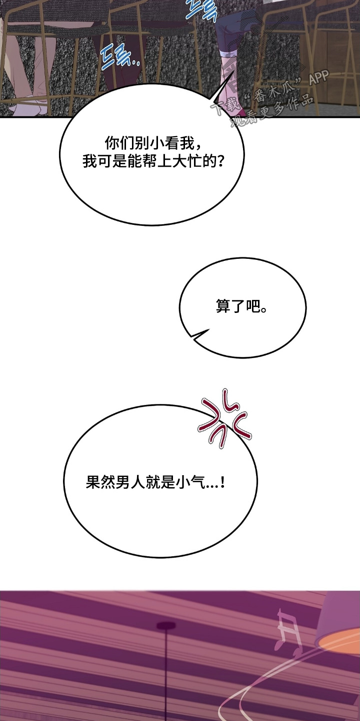 第109话16