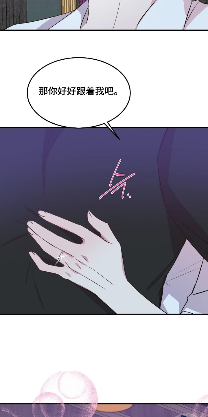 第109话24