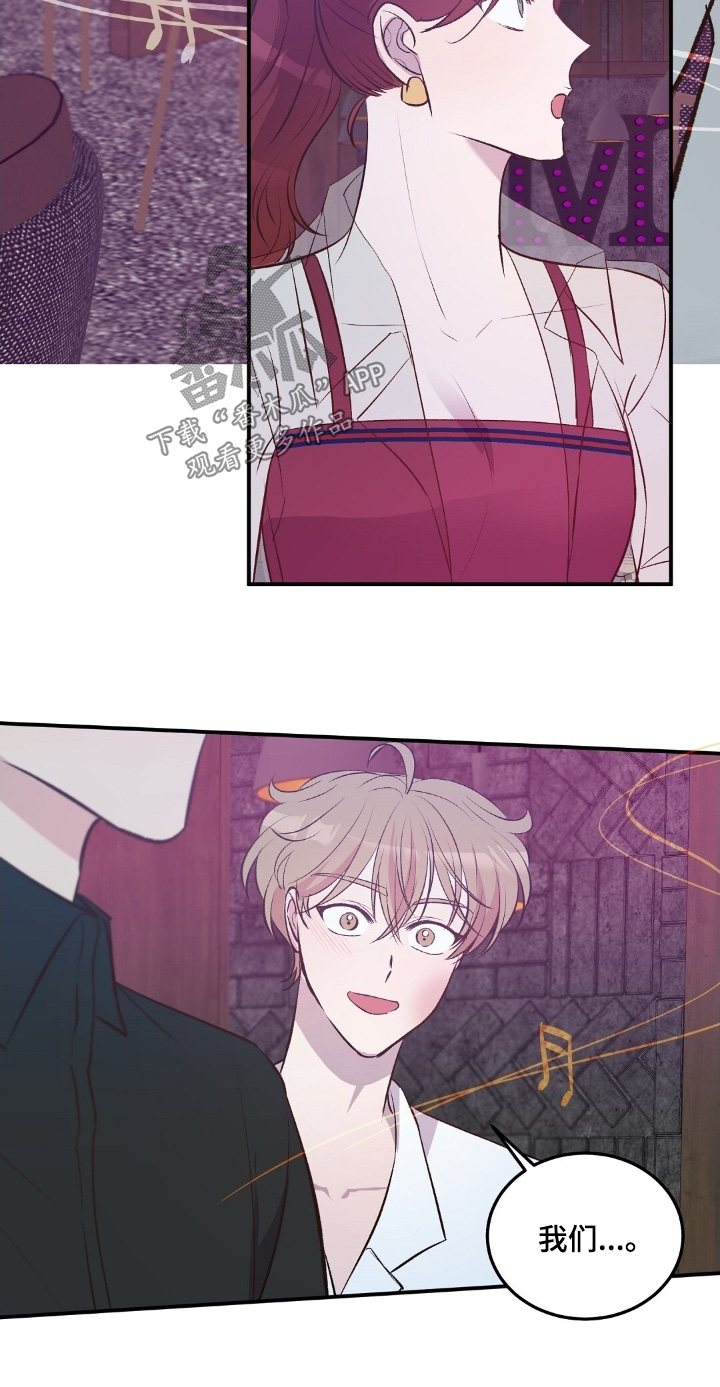 第109话18