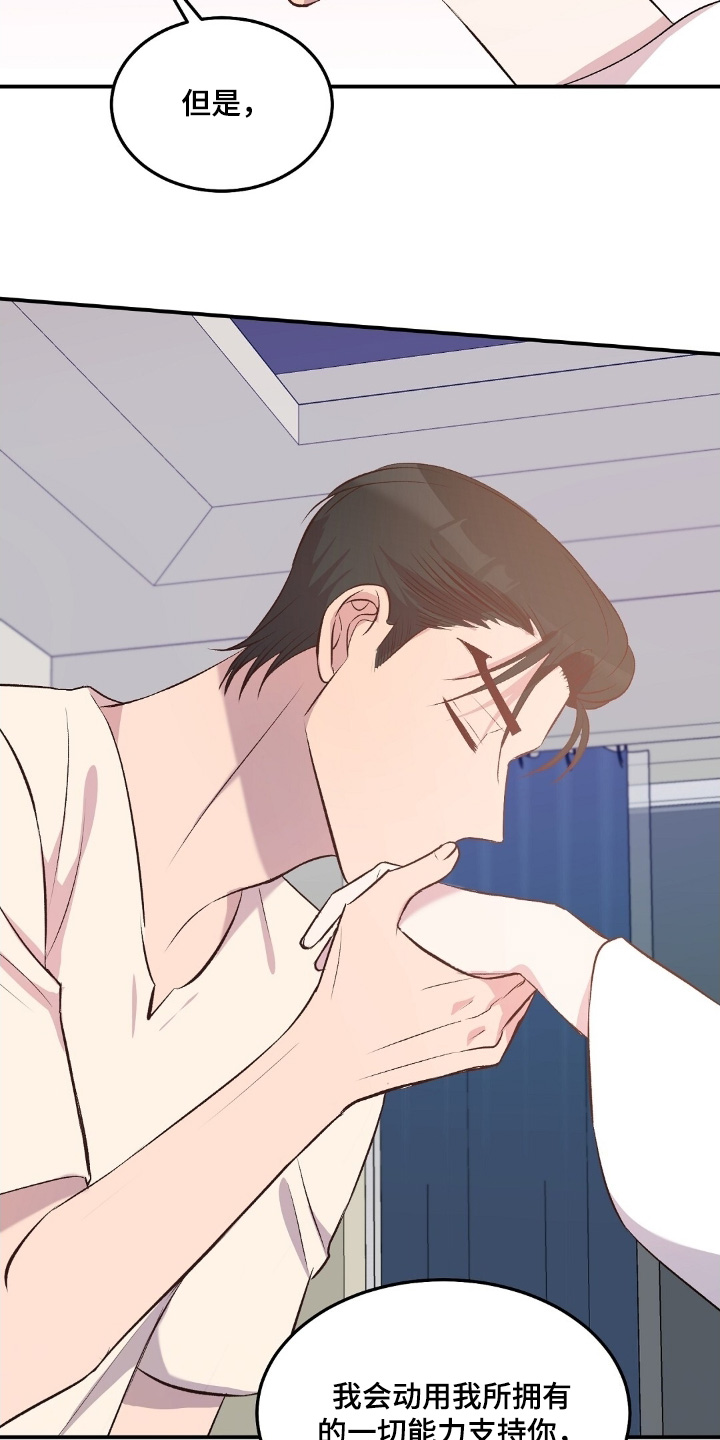 第109话5