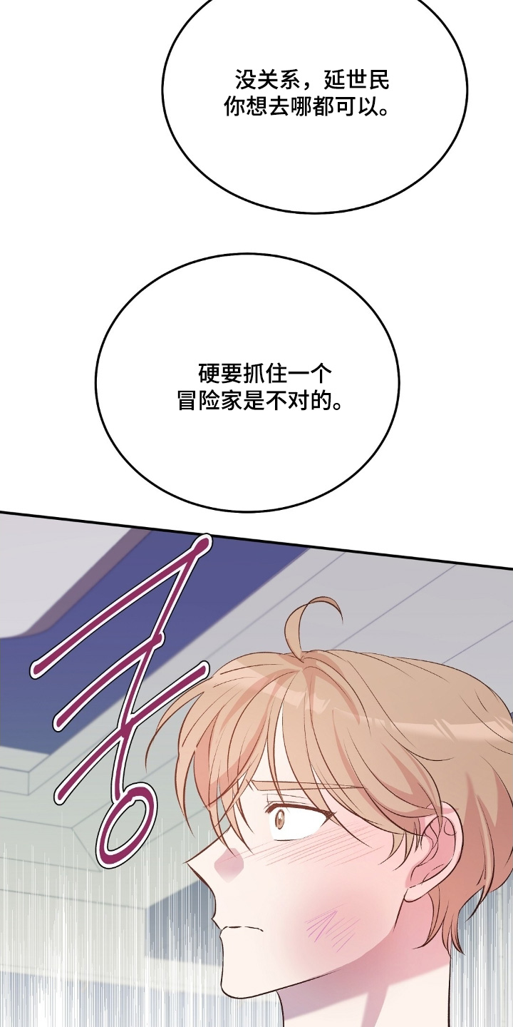 第109话3