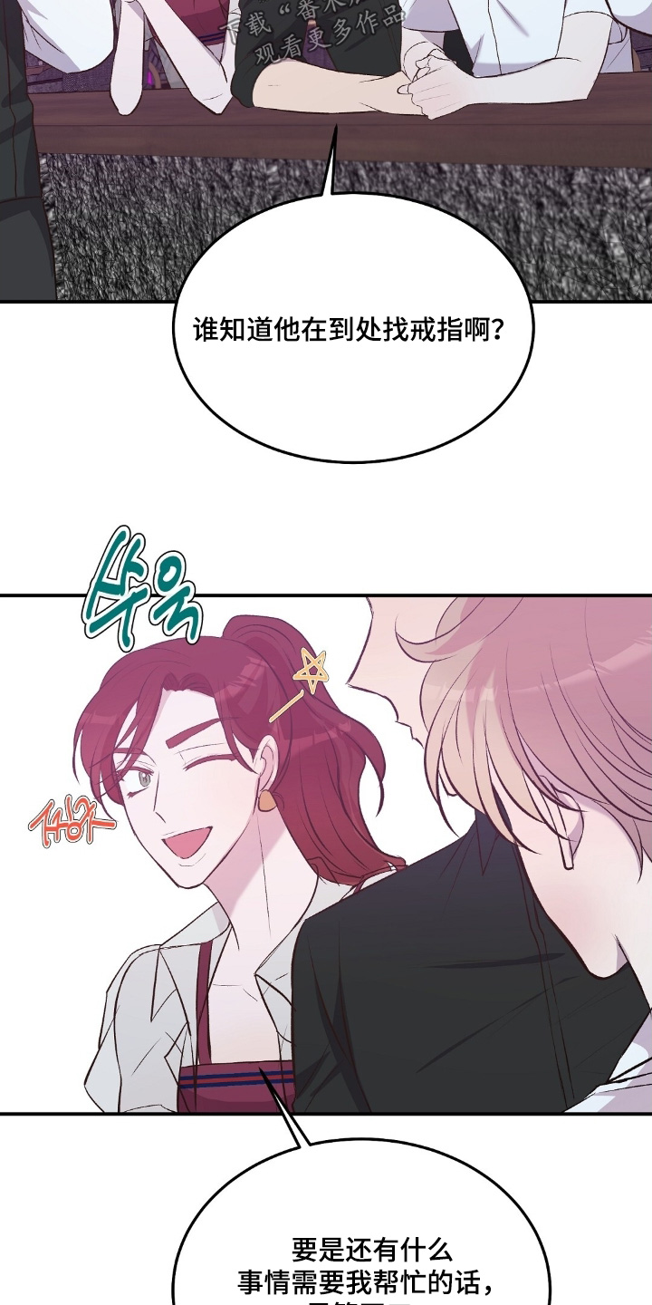 第109话14