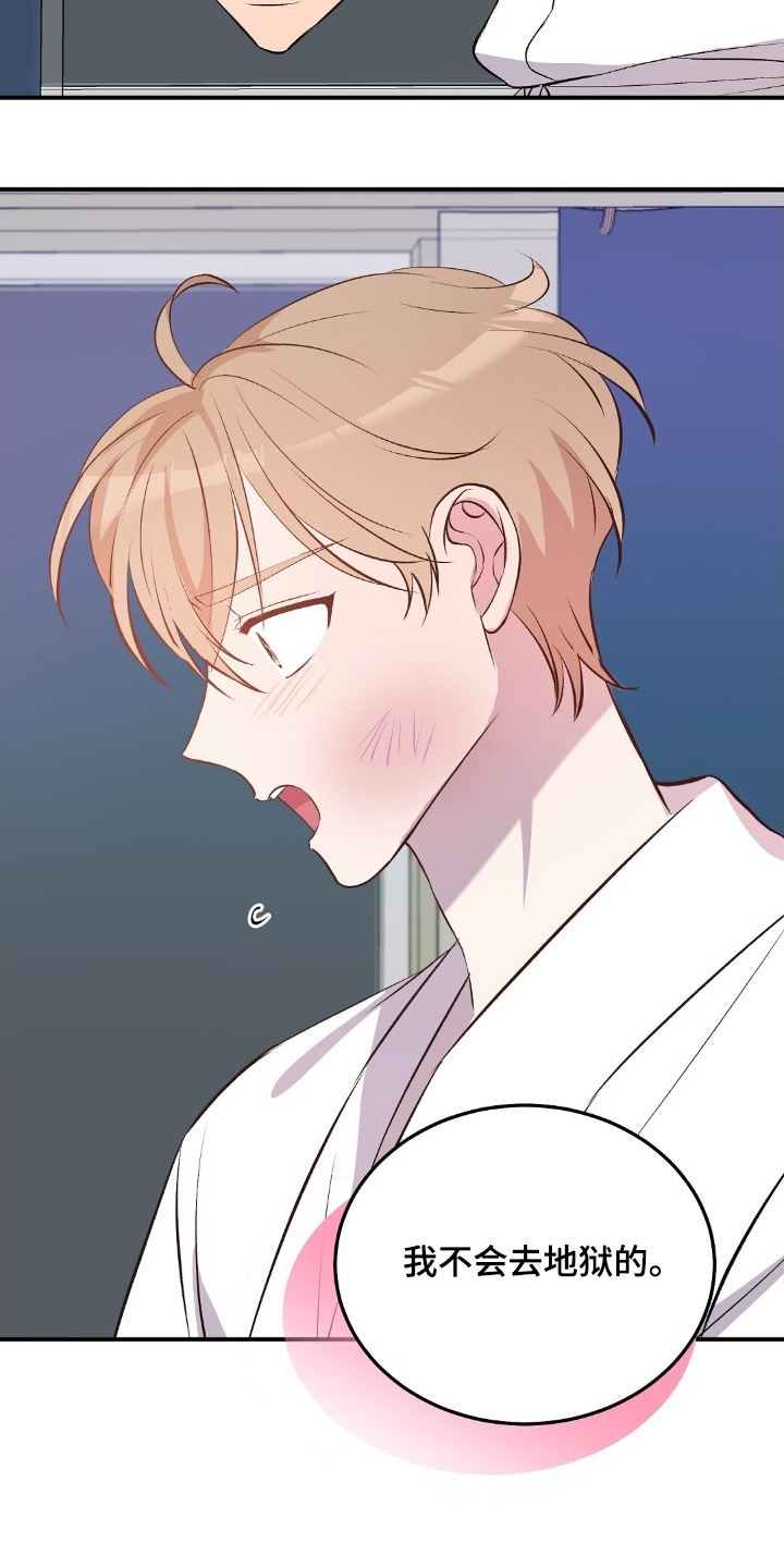 第109话7