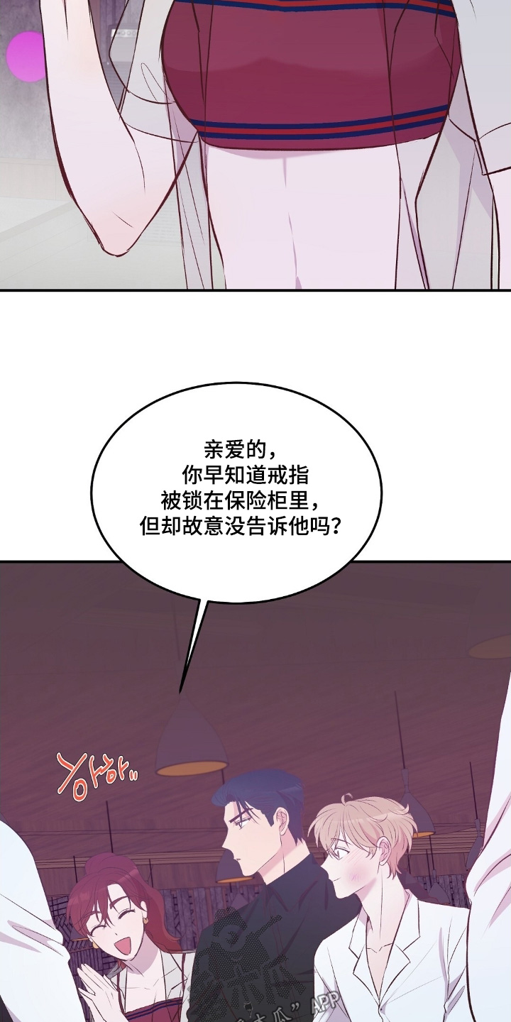 第109话13