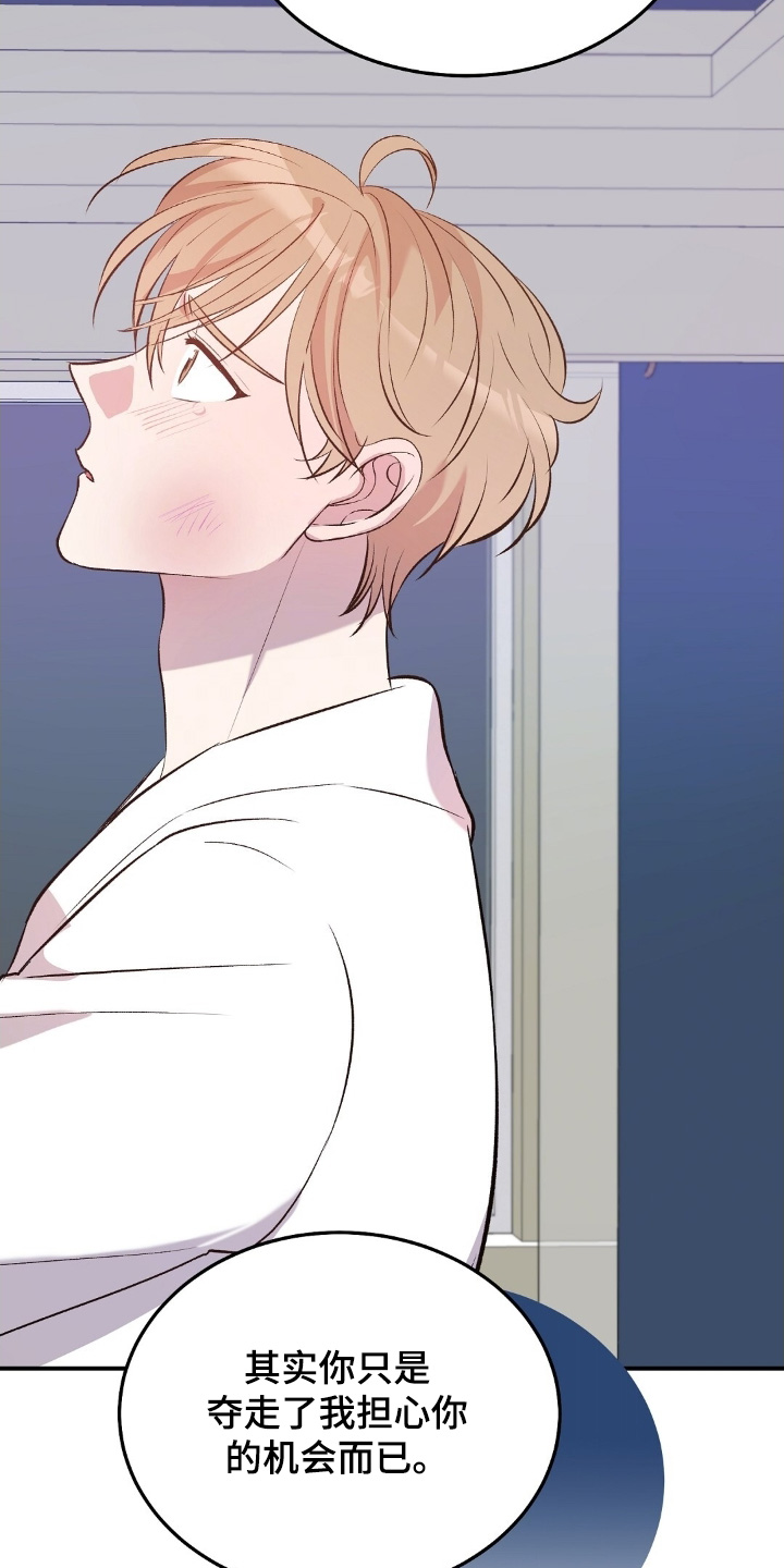 第108话15