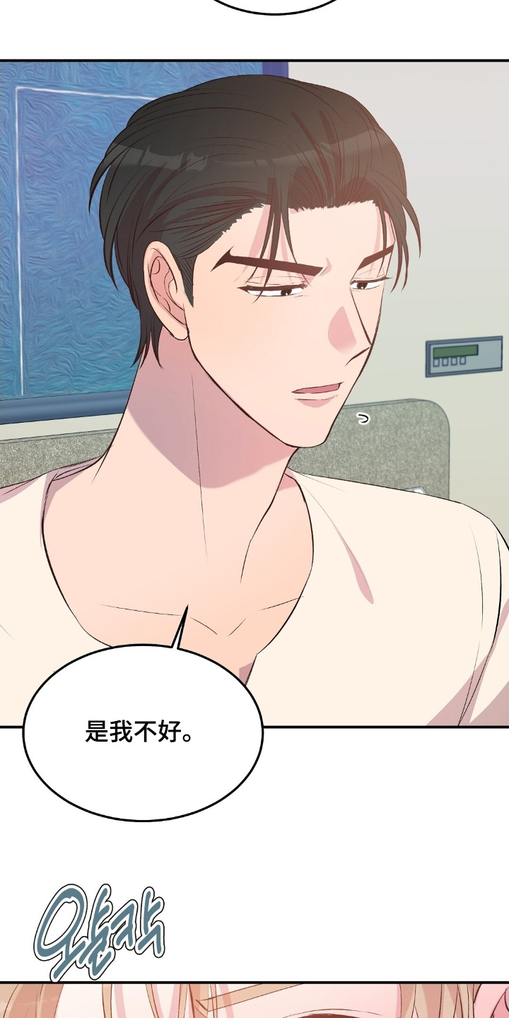 第108话4