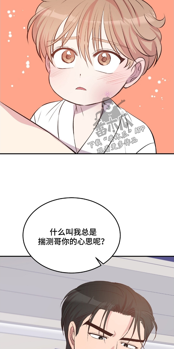 第108话10