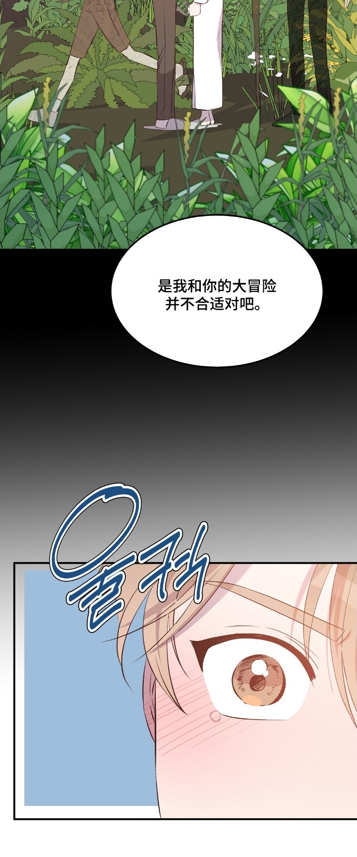 第108话25