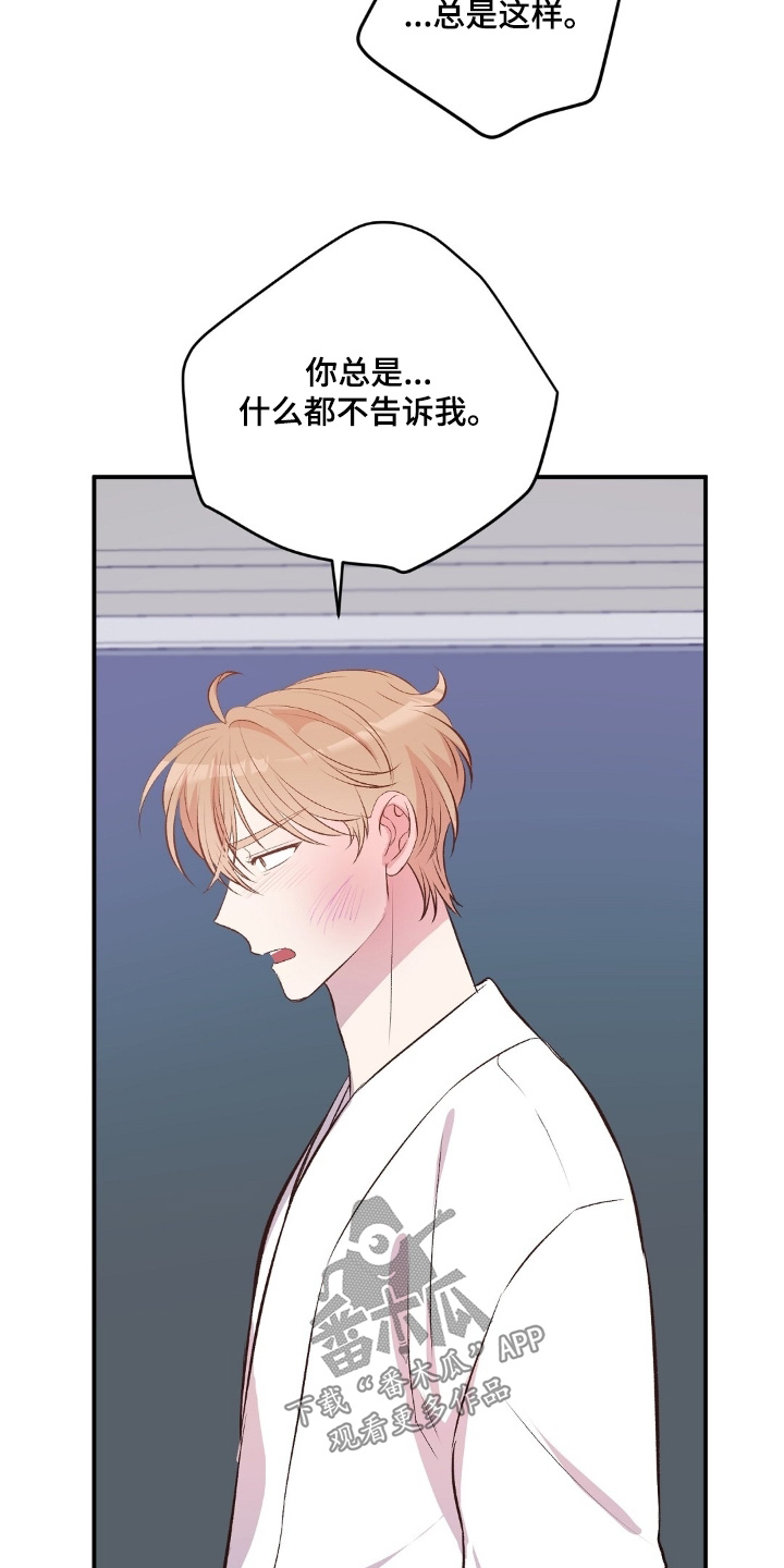 第108话1