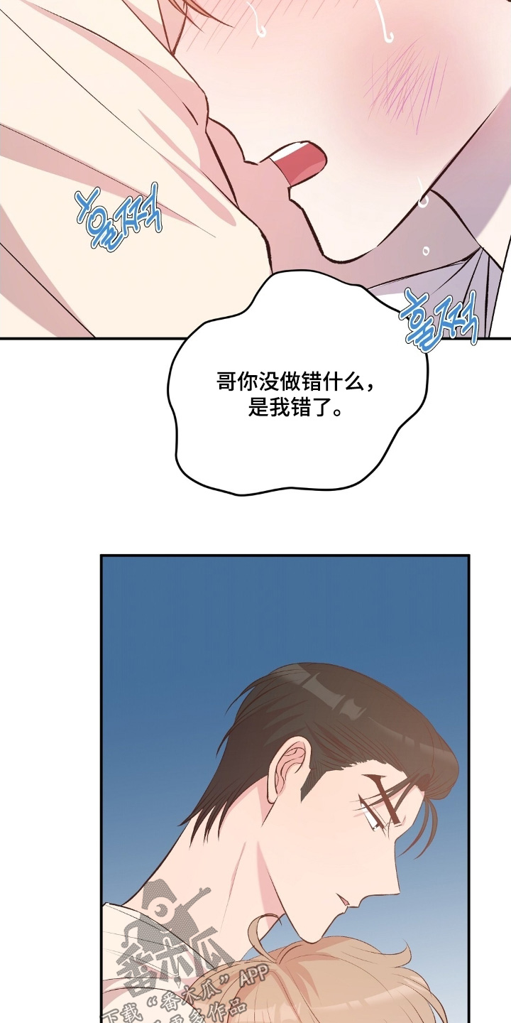 第108话7