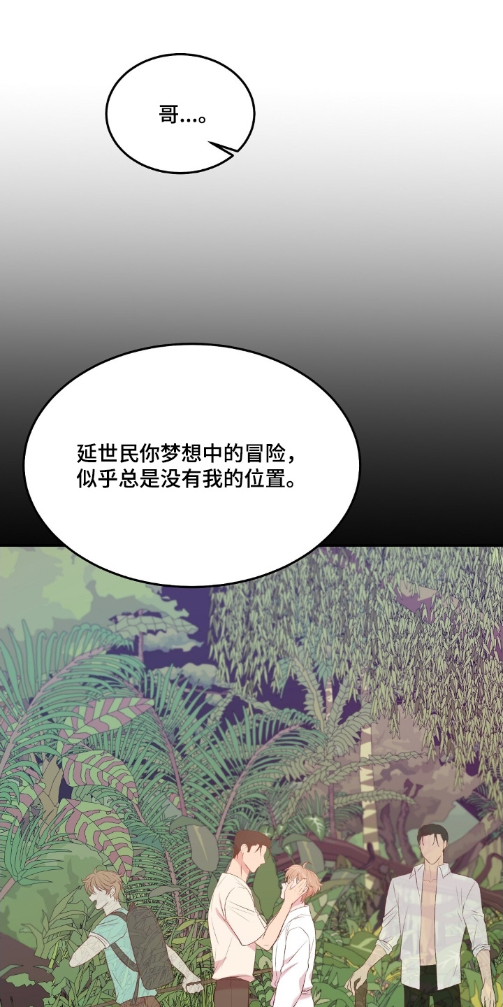 第108话24