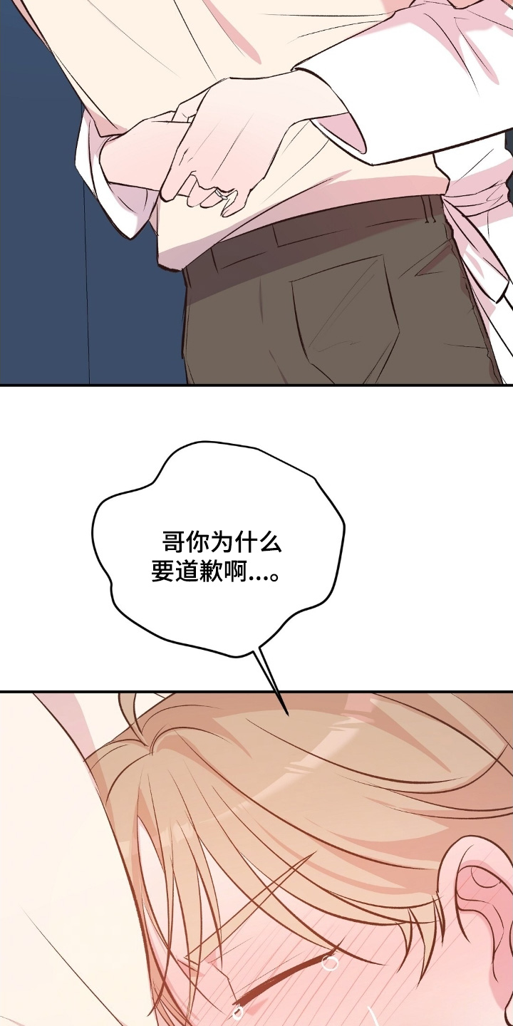 第108话6