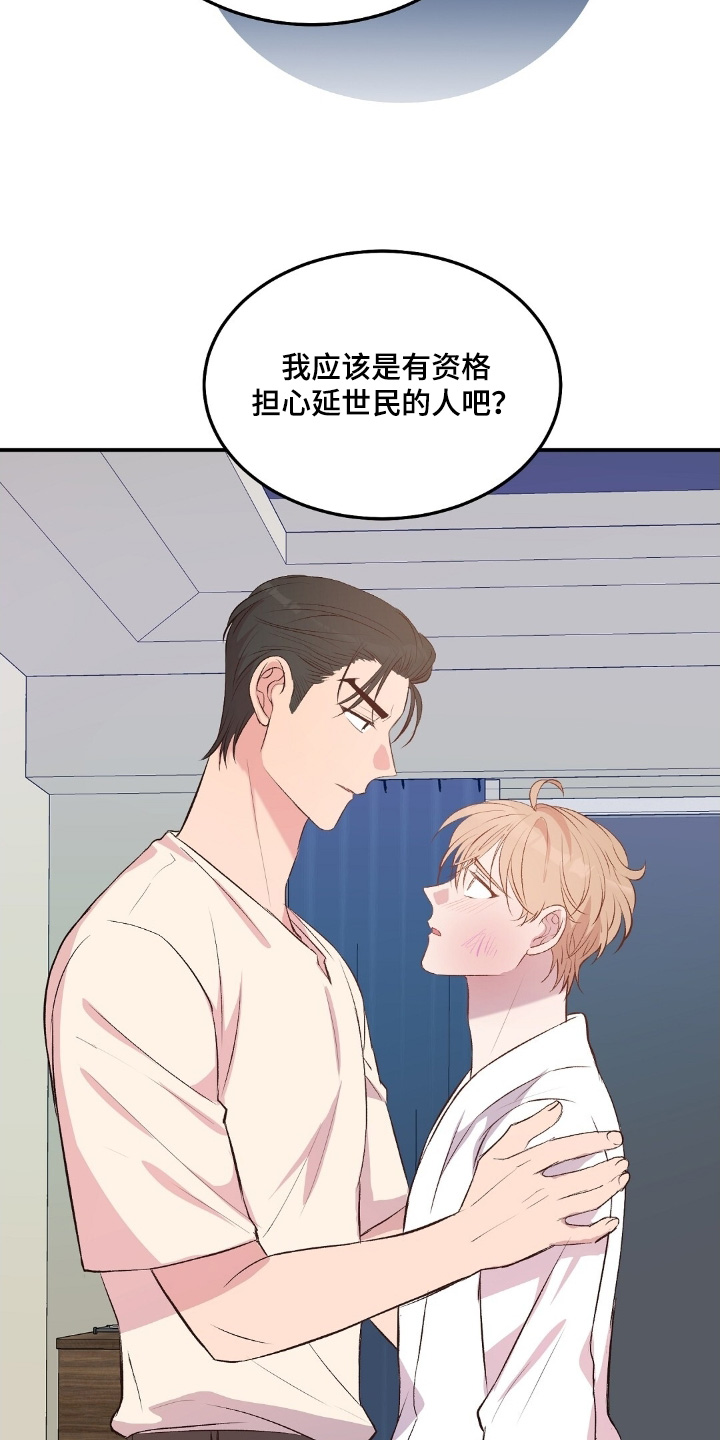 第108话16