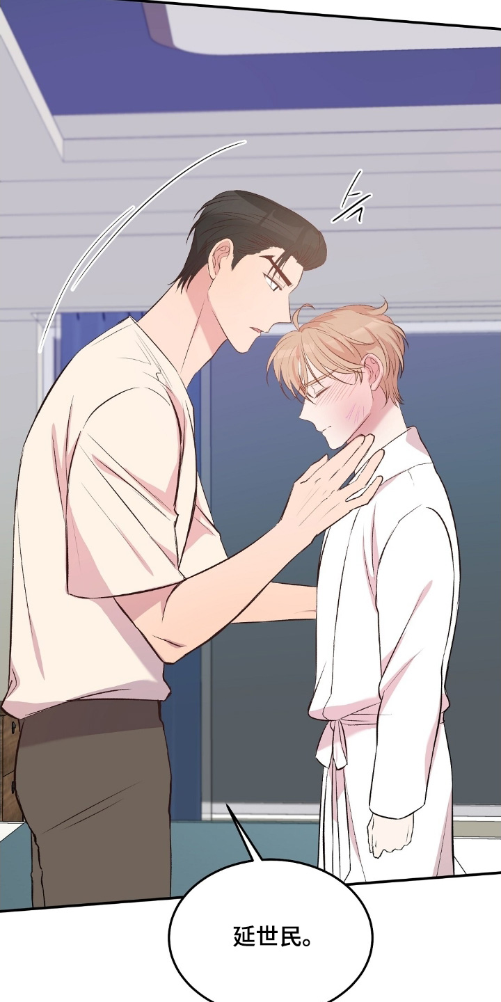 第108话3