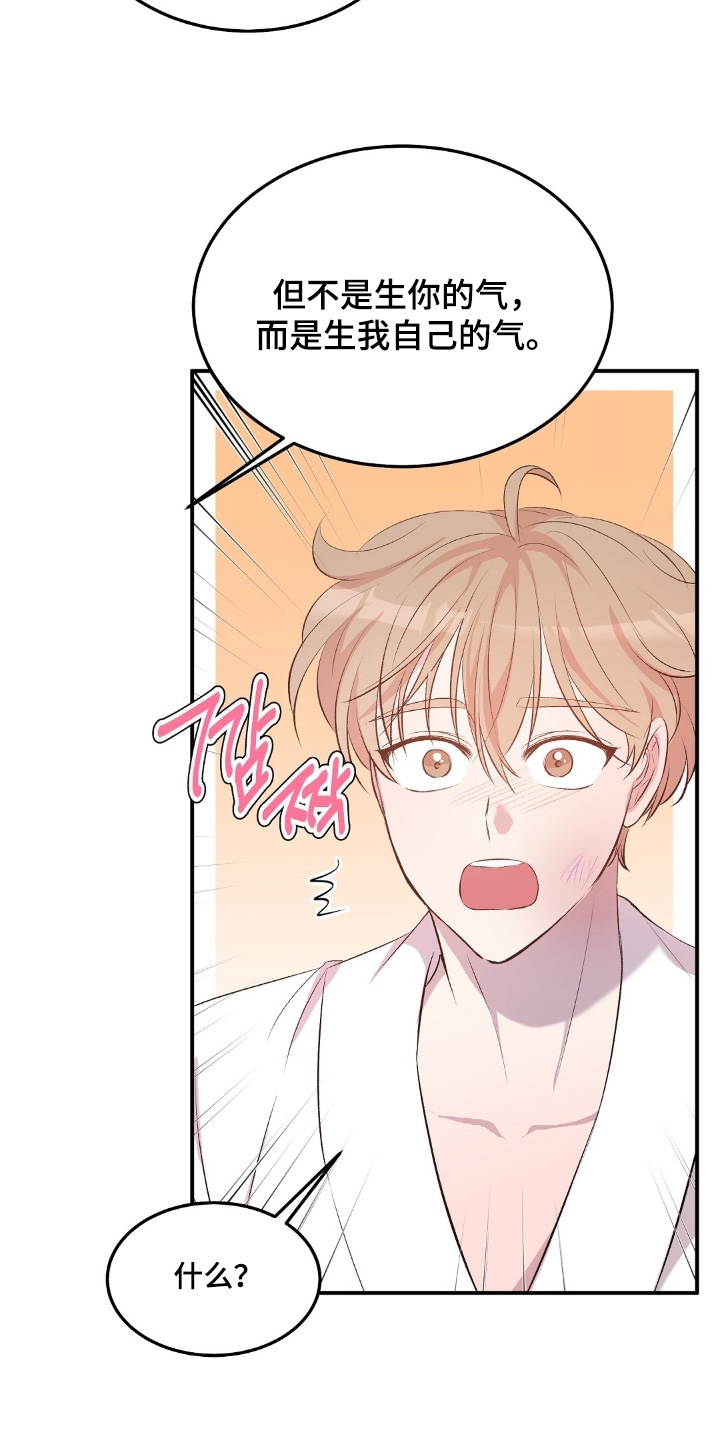 第108话20
