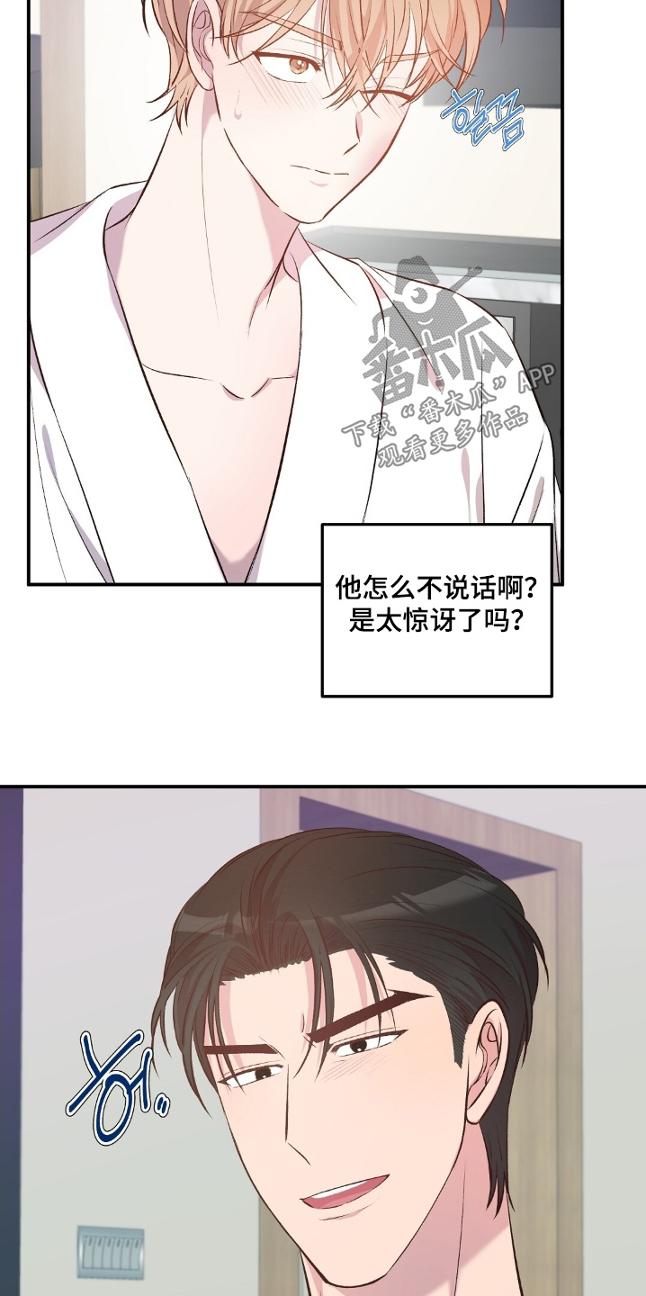 第107话2