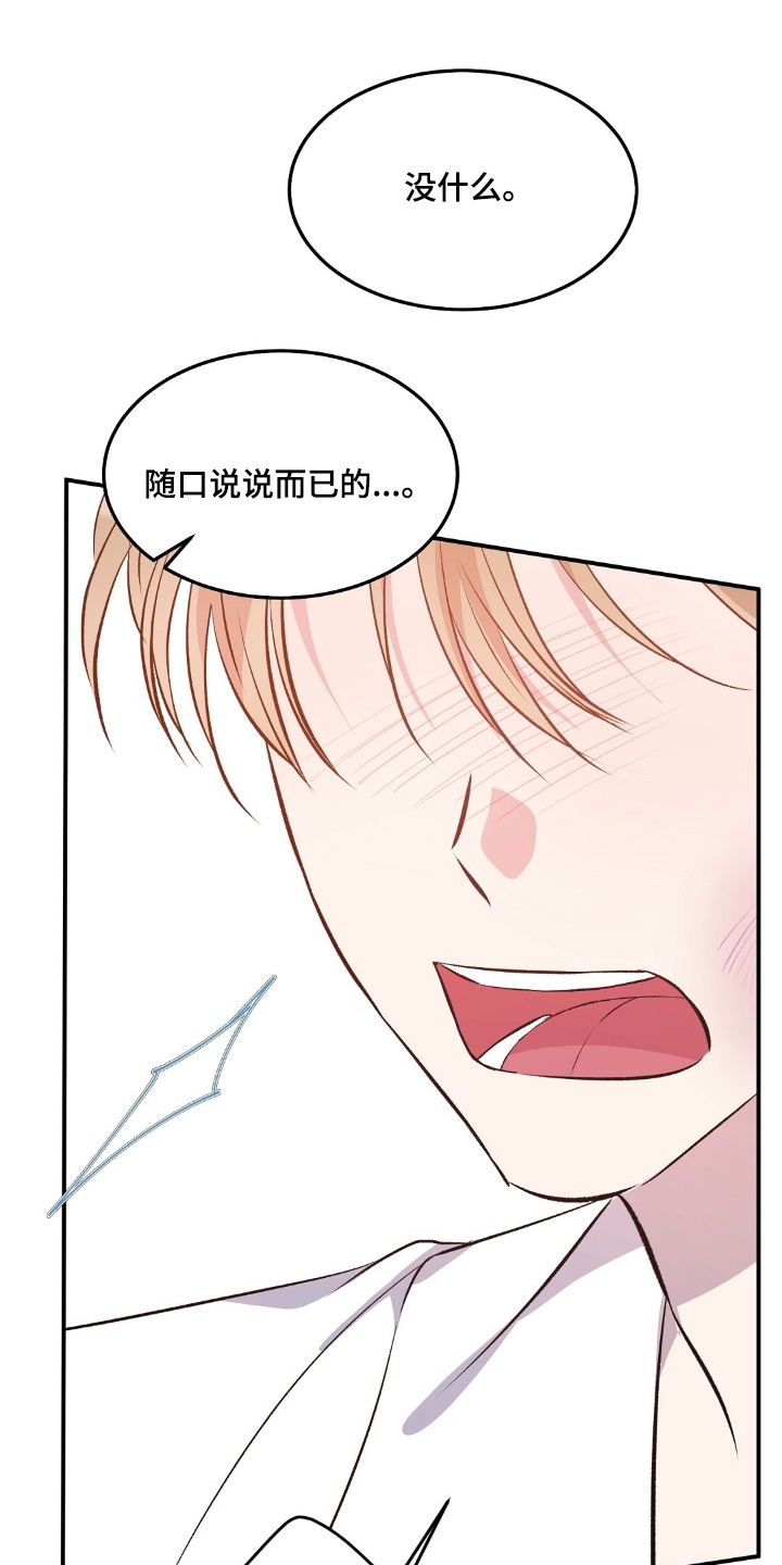 第107话23
