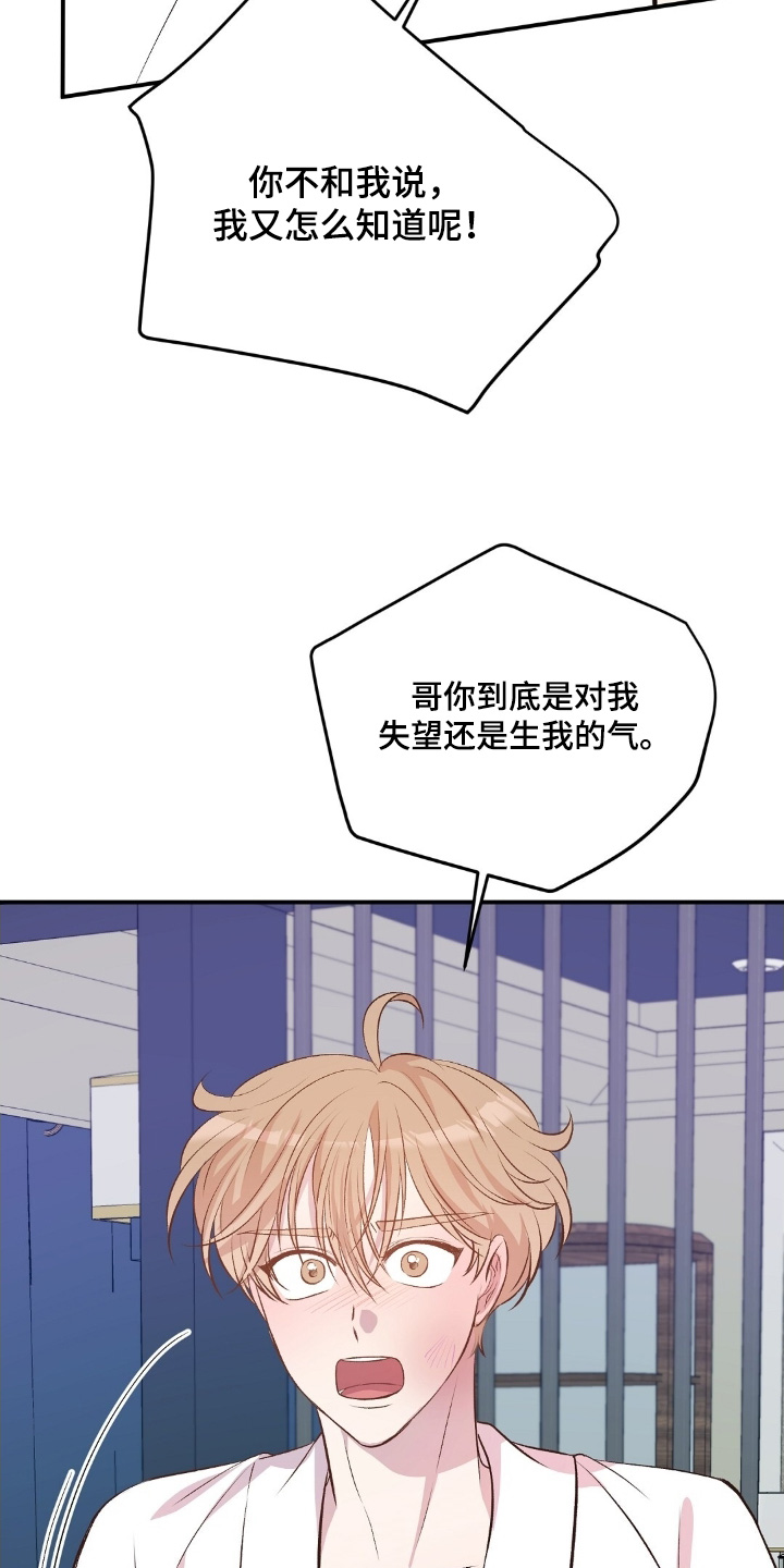 第107话24