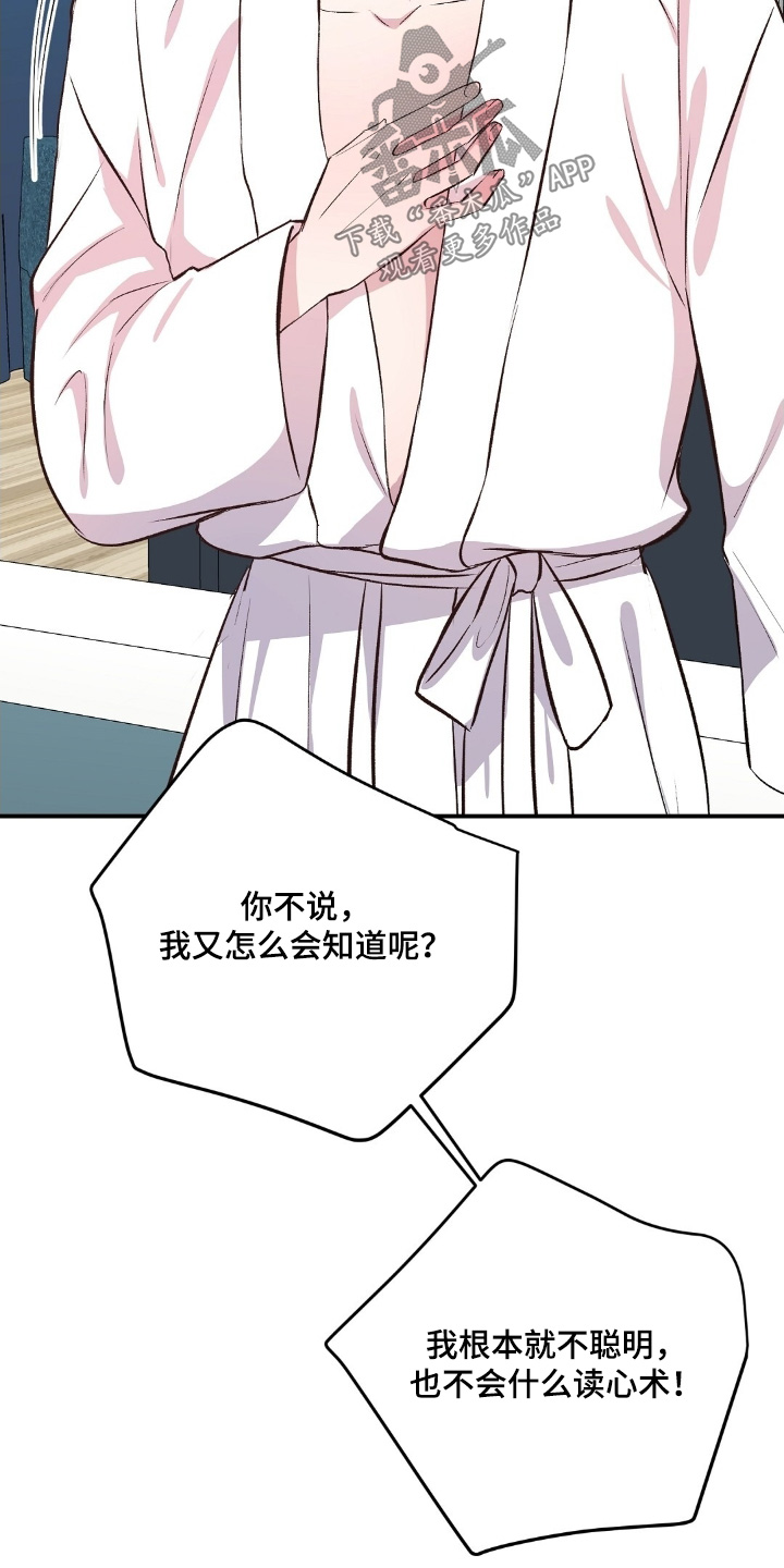 第107话25