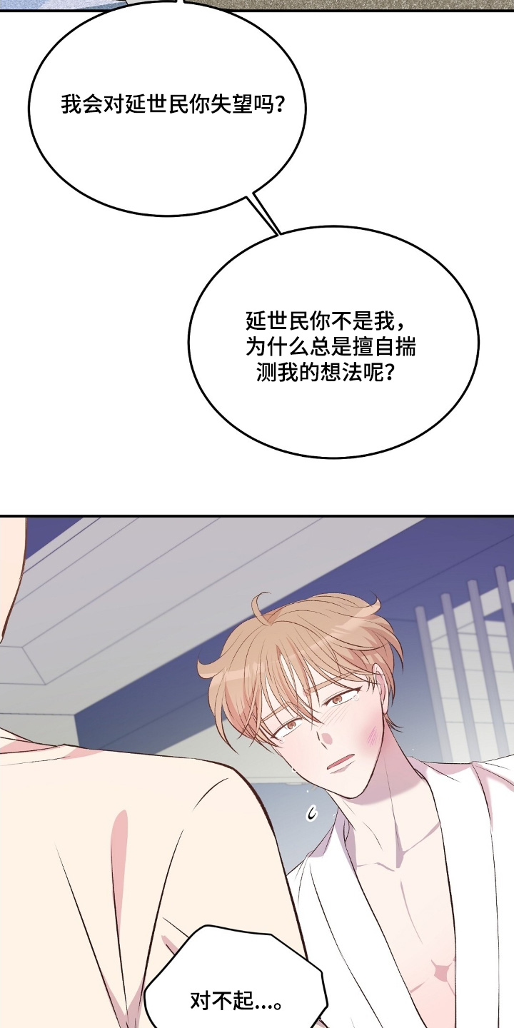 第107话19