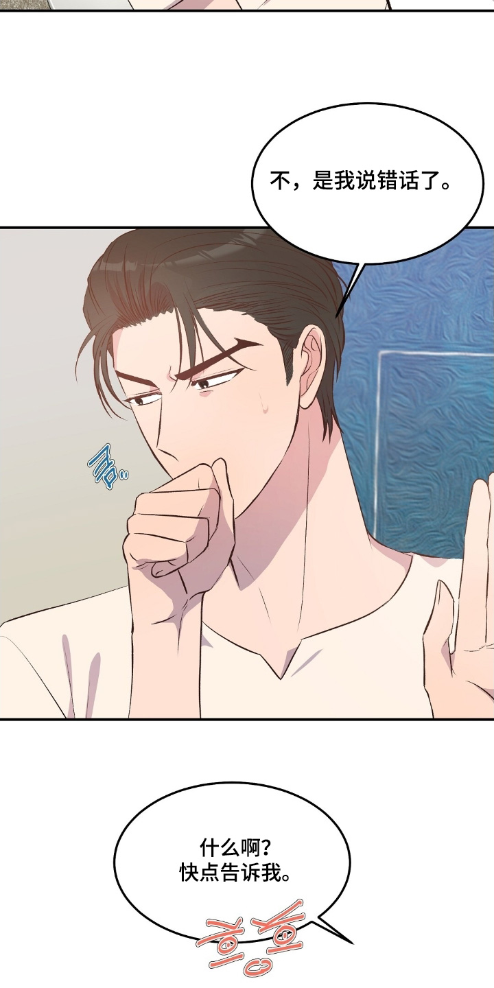 第107话22
